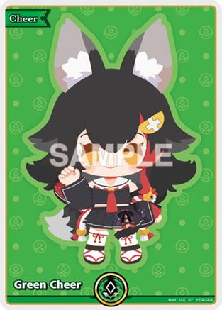 Green Cheer (SY) (hY02-002) - Quintet Spectrum Foil