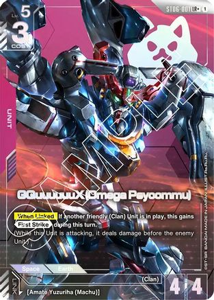 GQuuuuuuX (Omega Psycommu) (LR+) (ST06-001) - Starter Deck 06 Clan Unity Holofoil