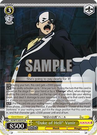 "Duke of Hell" Vanir (SR) (KS/W75-E007S) - KONOSUBA -God’s blessing on this wonderful world! Re:Edit
