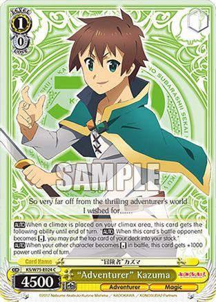 "Adventurer" Kazuma (KS/W75-E024) - KONOSUBA -God’s blessing on this wonderful world! Re:Edit