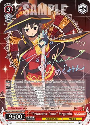"Detonative Dame" Megumin (SP) (KS/W75-E044SP) - KONOSUBA -God’s blessing on this wonderful world! Re:Edit