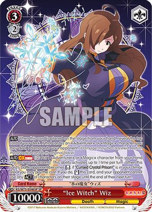 "Ice Witch" Wiz (SP) (KS/W75-E046SP) - KONOSUBA -God’s blessing on this wonderful world! Re:Edit