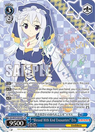 "Blessed With Kind Encounters" Eris (SP) (KS/W75-E072SP) - KONOSUBA -God’s blessing on this wonderful world! Re:Edit