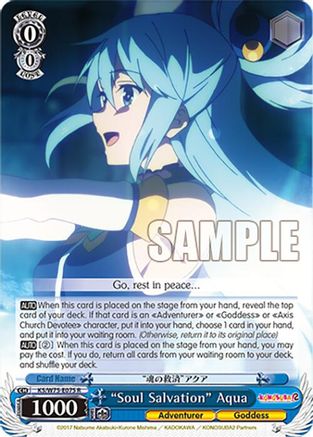 "Soul Salvation" Aqua (KS/W75-E075) - KONOSUBA -God’s blessing on this wonderful world! Re:Edit