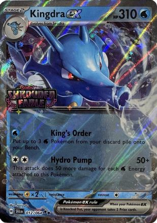 Kingdra ex (Shrouded Fable Stamped) 012  - Holofoil Miscellaneous Cards & Products - Double Rare