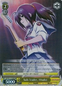 Sub-leader, Hisako (AB/W31-E109R RRR) [Angel Beats! Re:Edit]