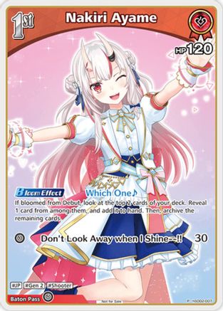 Nakiri Ayame (P) (hSD02-007) (hSD02-007) - hololive OFFICIAL CARD GAME Promos Foil
