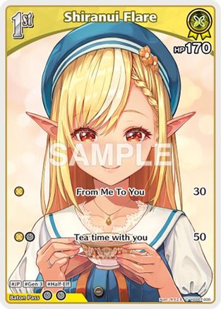 Shiranui Flare (C) (hSD07-005) (hSD07-005) - SD07 Start Deck Yellow Shiranui Flare
