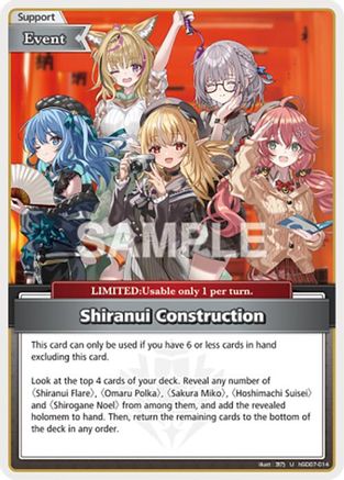 Shiranui Construction (U) (hSD07-014) - SD07 Start Deck Yellow Shiranui Flare