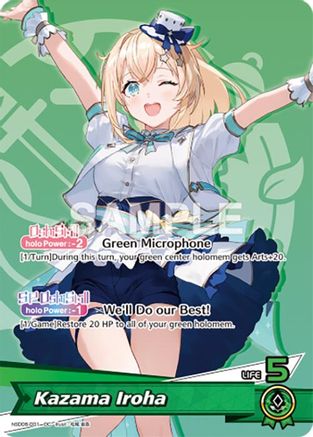 Kazama Iroha (OC) (hSD06-001) - SD06 Start Deck Green Kazama Iroha