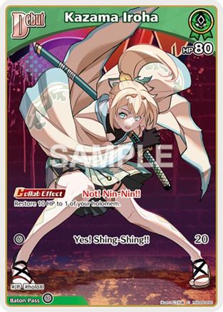 Kazama Iroha (C) (hSD06-002) (hSD06-002) - SD06 Start Deck Green Kazama Iroha