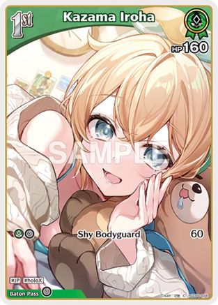 Kazama Iroha (C) (hSD06-004) (hSD06-004) - SD06 Start Deck Green Kazama Iroha