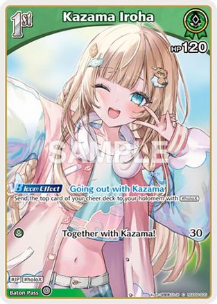 Kazama Iroha (C) (hSD06-005) (hSD06-005) - SD06 Start Deck Green Kazama Iroha