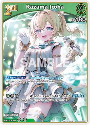 Kazama Iroha (RR) (hSD06-007) - SD06 Start Deck Green Kazama Iroha Foil