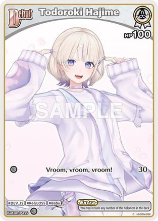 Todoroki Hajime (C) (hSD05-002) (hSD05-002) - SD05 Start Deck White Todoroki Hajime