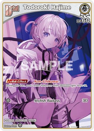 Todoroki Hajime (C) (hSD05-003) (hSD05-003) - SD05 Start Deck White Todoroki Hajime