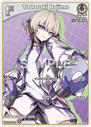 Todoroki Hajime (C) (hSD05-005) (hSD05-005) - SD05 Start Deck White Todoroki Hajime