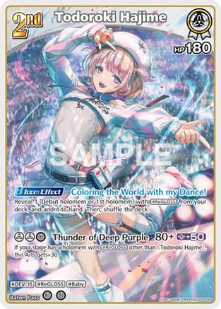 Todoroki Hajime (RR) (hSD05-009) - SD05 Start Deck White Todoroki Hajime Foil