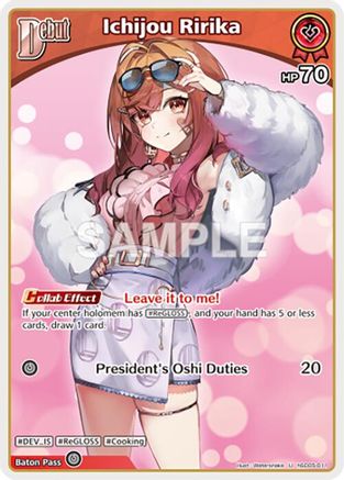Ichijou Ririka (U) (hSD05-011) - SD05 Start Deck White Todoroki Hajime