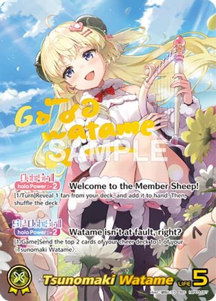 Tsunomaki Watame (SEC) (hBP03-007) - Elite Spark Foil