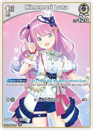 Himemori Luna (U) (hBP03-012) (hBP03-012) - Elite Spark