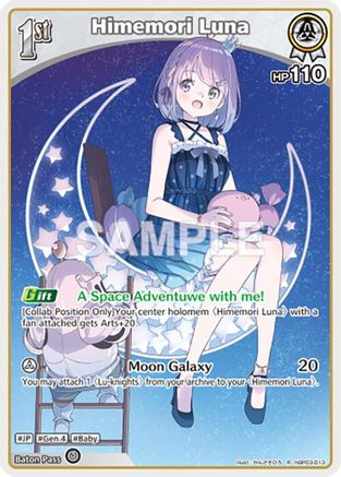 Himemori Luna (R) (hBP03-013) - Elite Spark Foil