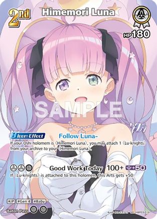 Himemori Luna (SR) (hBP03-014) (hBP03-014) - Elite Spark Foil