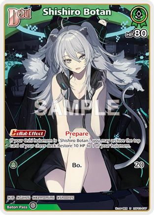 Shishiro Botan (U) (hBP03-017) (hBP03-017) - Elite Spark