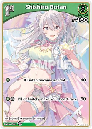 Shishiro Botan (S) (hBP03-018) (hBP03-018) - Elite Spark Foil