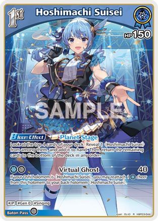 Hoshimachi Suisei (R) (hBP03-044) - Elite Spark Foil