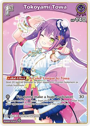 Tokoyami Towa (S) (hBP03-054) (hBP03-054) - Elite Spark Foil