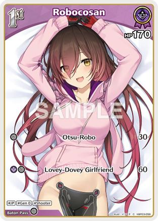 Robocosan (C) (hBP03-058) (hBP03-058) - Elite Spark