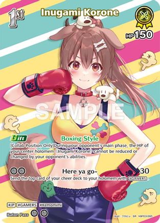 Inugami Korone (SR) (hBP03-065) (hBP03-065) - Elite Spark Foil