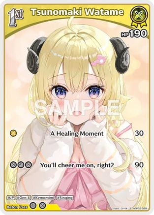 Tsunomaki Watame (S) (hBP03-069) (hBP03-069) - Elite Spark Foil