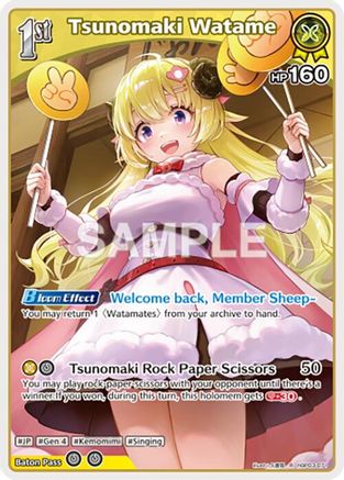 Tsunomaki Watame (R) (hBP03-071) - Elite Spark Foil