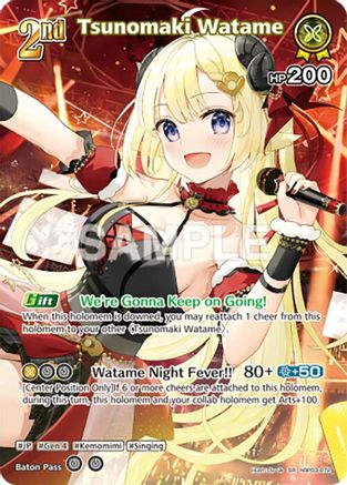 Tsunomaki Watame (SR) (hBP03-072) (hBP03-072) - Elite Spark Foil