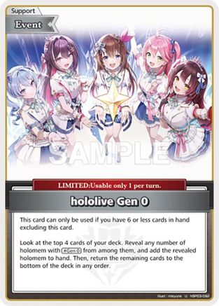 hololive Gen 0 (U) (hBP03-092) - Elite Spark