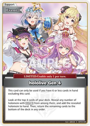 hololive Gen 4 (S) (hBP03-093) - Elite Spark Foil