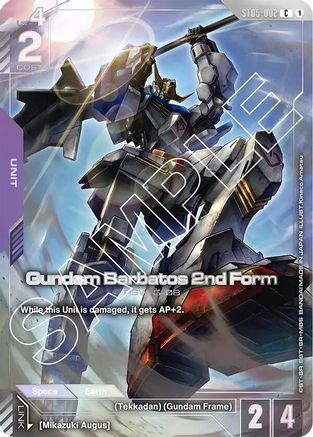 Gundam Barbatos 2nd Form (Premium Card Collection) (ST05-002) - Gundam Promotional Cards Holofoil