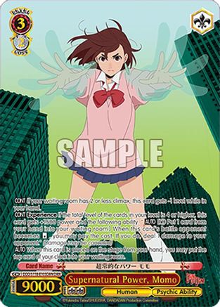 Supernatural Power, Momo (DAN) (DDD/S118-E103DAN DAN) - DANDADAN