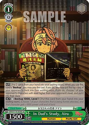 In Dad's Study, Aira (SR) (DDD/S118-E038S SR) - DANDADAN