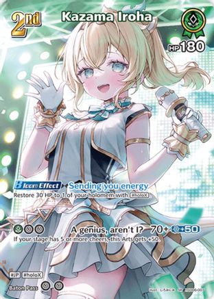 Kazama Iroha (SR) (hSD06-007) (hSD06-007) - Elite Spark Foil