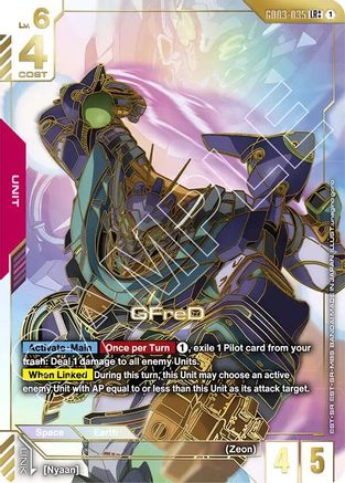 GFreD (LR++) (GD03-035) - Steel Requiem Holofoil