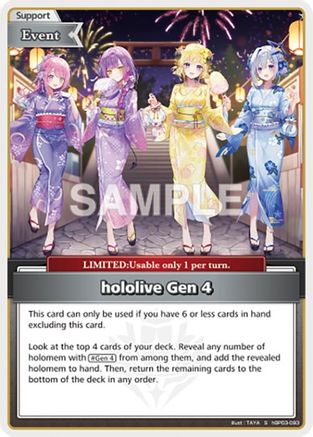 hololive Gen 4 (S) (hBP03-093) - Curious Universe Foil