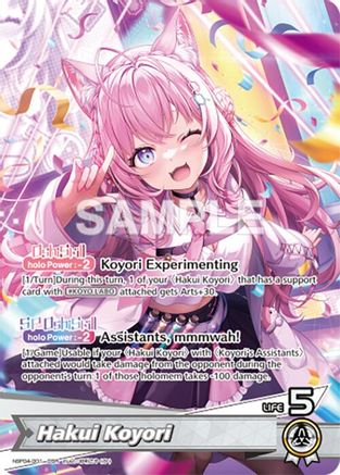 Hakui Koyori (OSR) (hBP04-001) - Curious Universe Foil