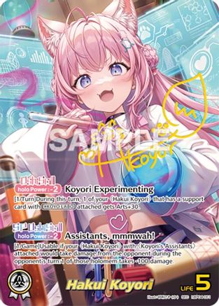 Hakui Koyori (SEC) (hBP04-001) - Curious Universe Foil