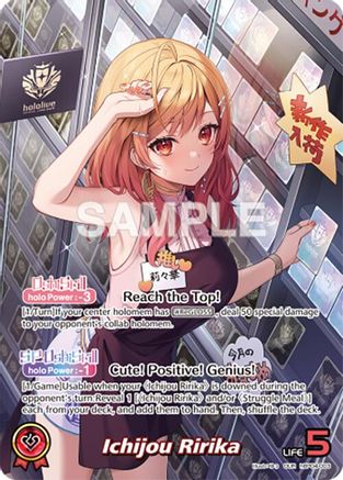 Ichijou Ririka (OUR) (hBP04-003) - Curious Universe Foil