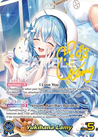 Yukihana Lamy (SEC) (hBP04-004) - Curious Universe Foil