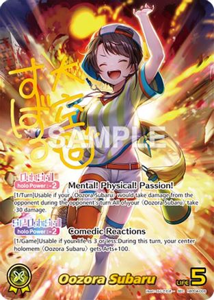 Oozora Subaru (SEC) (hBP04-006) - Curious Universe Foil