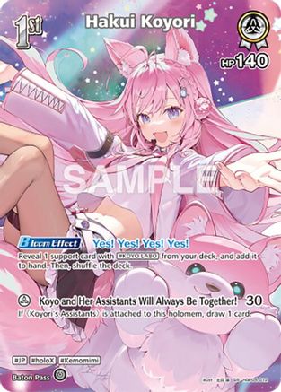 Hakui Koyori (SR) (hBP04-012) (hBP04-012) - Curious Universe Foil